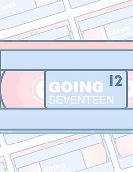 GOING SEVENTEEN2018